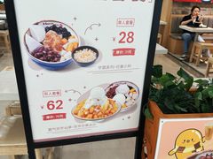 -鲜芋仙(观音桥大融城LG店)
