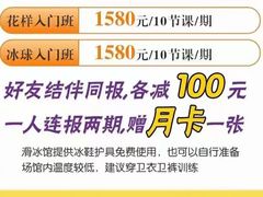 -裕彤国际体育中心