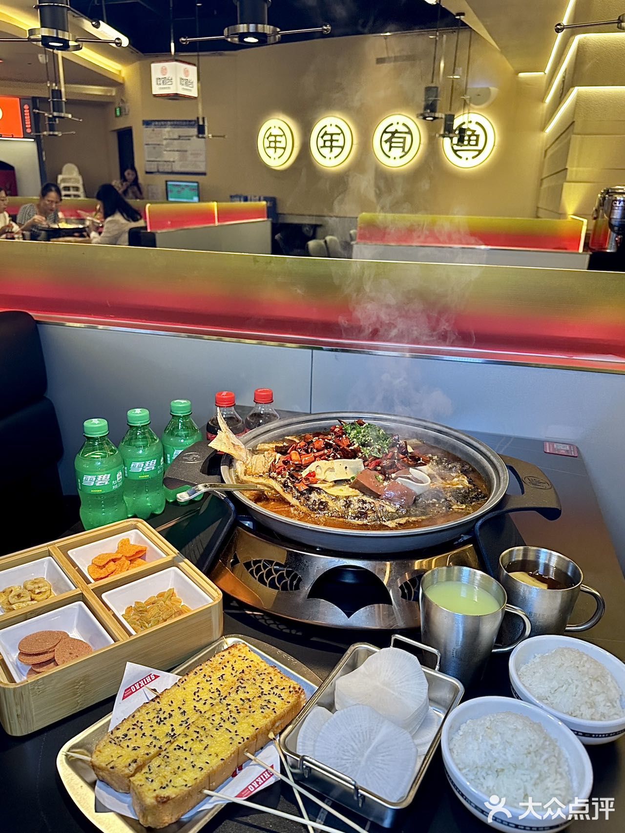 豆花烤鱼也太好吃了吧！减肥什么时候才能开始呀！