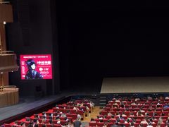 -交通银行前滩31演艺中心