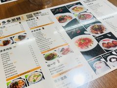 菜单-多多茶餐厅(松风路店)