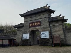 -三国赤壁古战场
