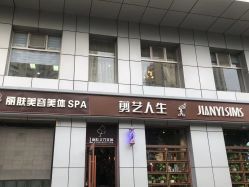 -T.1 hair salon烫染接发