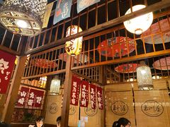 大堂-玉川屋·深夜食堂居酒屋(柳巷店)