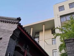 -北京师范大学附属中学