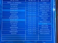 -蓝精灵乐园·世茂精灵之城主题乐园