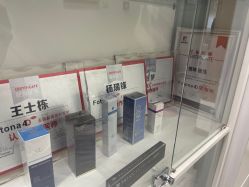 -和颜一美轻医美连锁