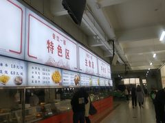 -哈尔滨师范大学(松北校区)