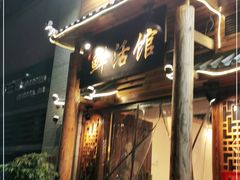 门面-陈胖子特色菜.鲜货现炒(融景城店)