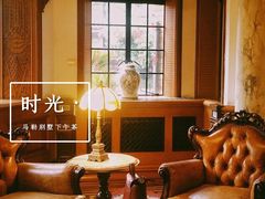 -马勒别墅·中餐厅