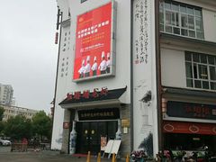 -红胖胖龙虾王·本地菜