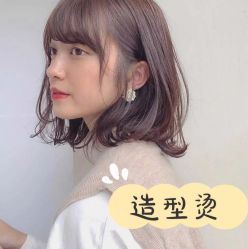 -JK奇积发型连锁机构（ART SALON）