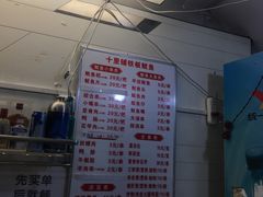 -十里铺铁板鱿鱼