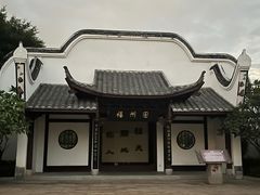 -厦门园林博览苑