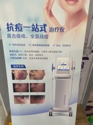 -skin79皮肤管理中心