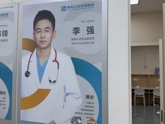 -美联众合爱康动物医院•复杂内科•肿瘤科•牙科•腔镜诊疗中心