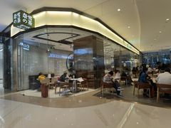 -奈雪的茶(石家庄万象城店)