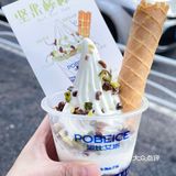 大口吃冰淇淋！小时候的愿望今天实现啦！