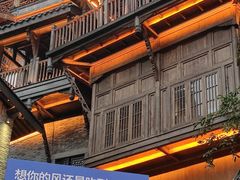 -重庆十八梯传统风貌区