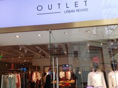 -URBAN REVIVO(北京斯普瑞斯奥特莱斯店)
