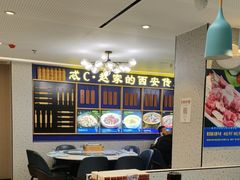 -勇利赵家烤肉坊(含光路店)