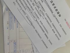 -苏州口腔医院(观前街院区)
