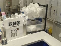 -西琳姑娘·新疆冰淇淋酸奶茶(南开大悦城店)