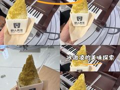 -龙湖西安曲江天街