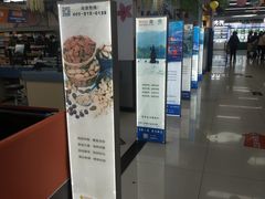 -物美超市(通州果园店)