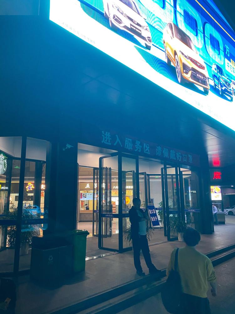 位置:绍兴高速服务区 主入口的位置,很好找.