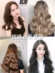 -3am hair salon烫发染发接发