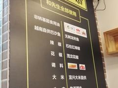 -和先生的砂锅鱼(八方汇店)