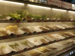 -屋头串串(新街里店)
