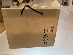 -银座仁志川·生吐司专门店(香港广场店)