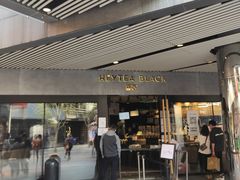 -喜茶(北京三里屯太古里店)