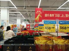 -沃尔玛超市(武侯店)