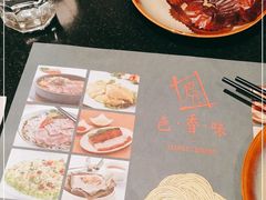 -色香味(澳门巴黎人店)