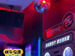 -音乐派KTV(太古里晶融汇店)