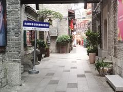 -东西巷