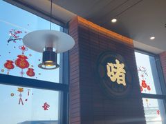 -火啫啫·粤式啫啫煲(南通首店)