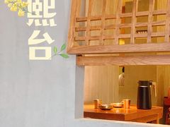 -春熙台韩国料理·章鱼肥牛(西丽店)