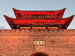 -台儿庄古城