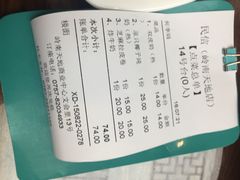 iphone_upload_pic-民信老铺(人民路店)