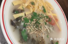 Black Chicken Fish Balls
