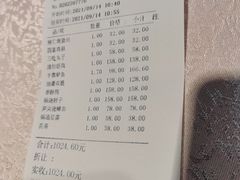-泰丰楼(前门西大街店)