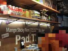 -帕蓝·暹罗料理(曲阳店)