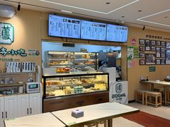 -护国寺小吃(新街口店)