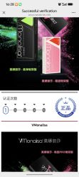 点击看大图 -Yestar艺星医疗美容医院
