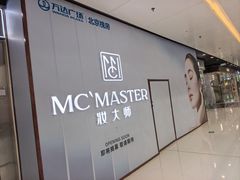 -万达广场(北京槐房店)