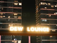-DEW Lounge(深圳湾店)